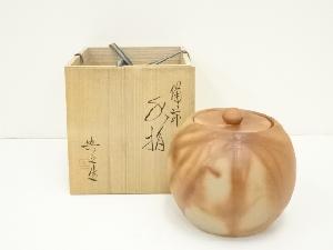 備前焼　松井與之造　水指（共箱）